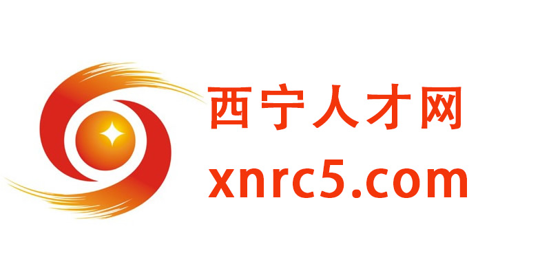 西寧專業(yè)網站建設(西寧網絡推廣服務網)