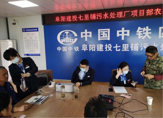 阜陽建設銀行網站(阜陽建設銀行網站地址)