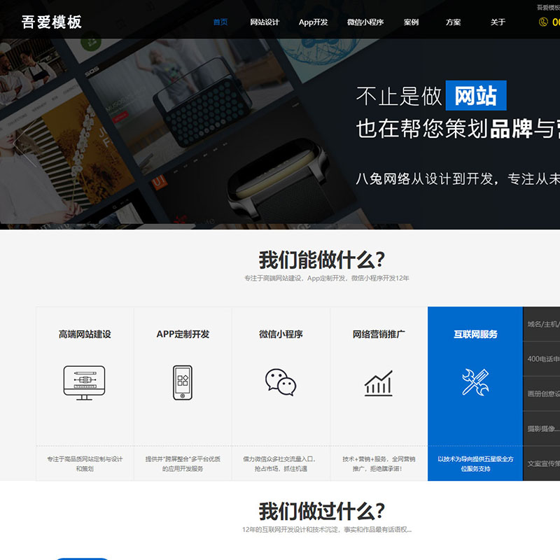 遂寧企業(yè)模板網(wǎng)站建設(shè)(遂寧市企業(yè)自主申報(bào)平臺網(wǎng)址)