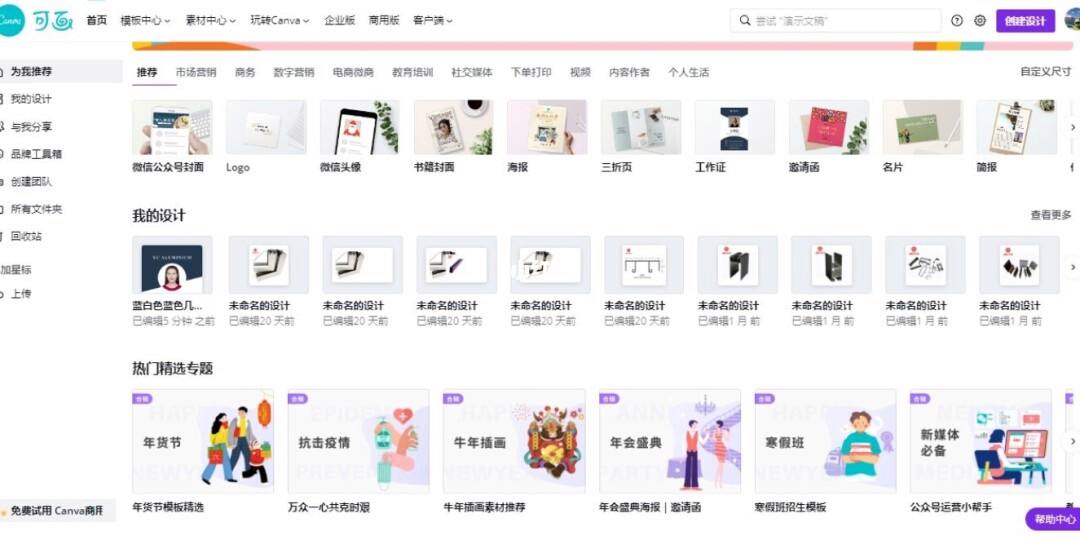 小白運營網站怎么做的(小白運營網站怎么做的呢)