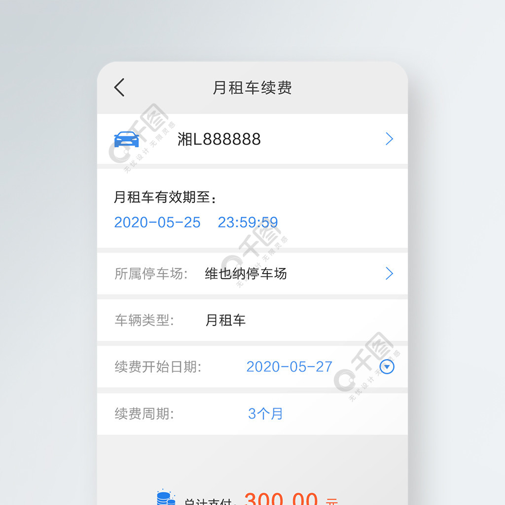 怎樣開(kāi)發(fā)租車小程序賺錢(怎樣開(kāi)發(fā)租車小程序賺錢呢)