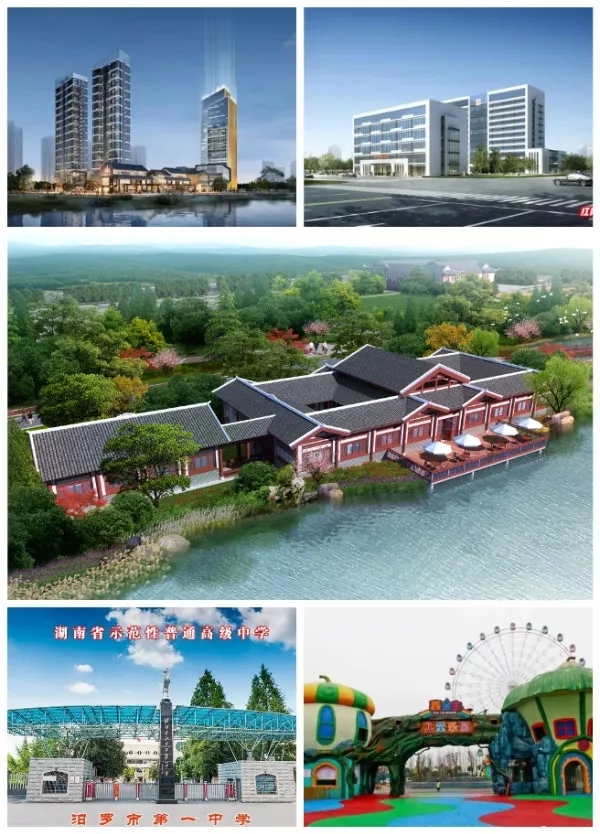 包含汨羅網(wǎng)站建設的詞條