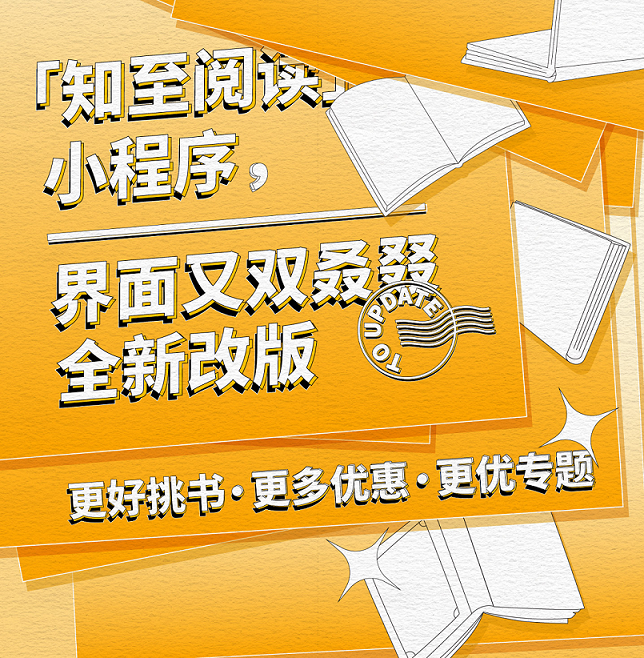 小程序開發書哪個好(小程序開發便宜不)