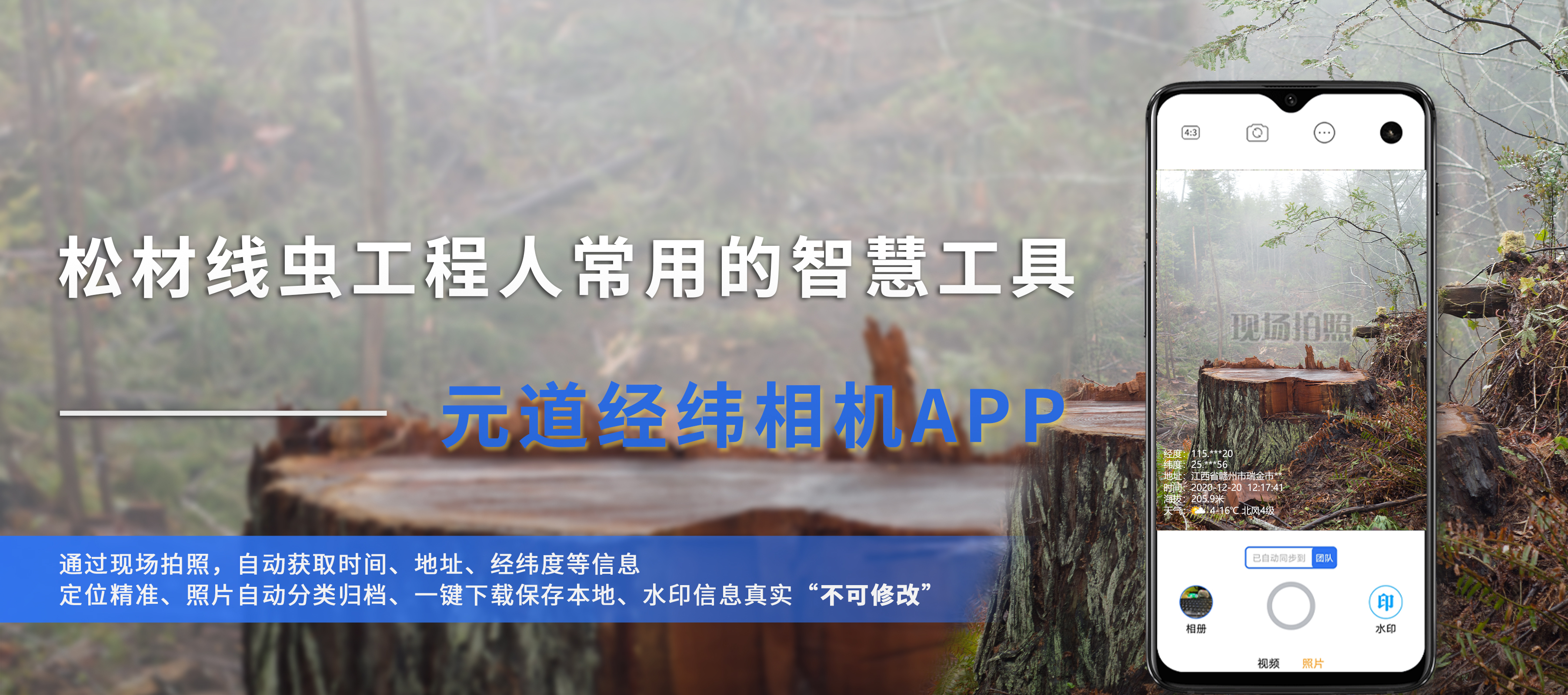 有關互聯網痕跡的新聞(有關互聯網痕跡的新聞稿)