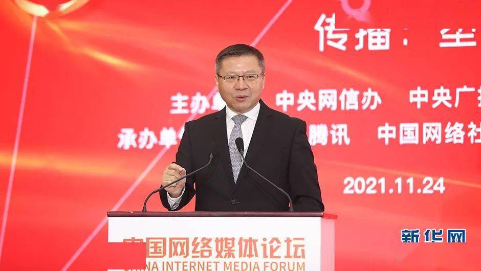 關于互聯(lián)網(wǎng)新聞演講(關于互聯(lián)網(wǎng)的主題演講)