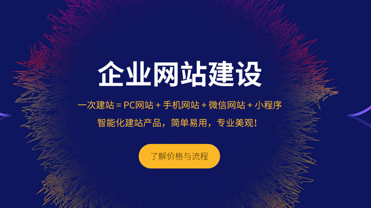 福州網(wǎng)站建設案件查詢(福州網(wǎng)站建設案件查詢平臺)