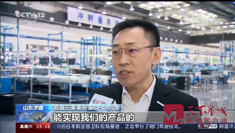 央視互聯(lián)網(wǎng)新聞(央視互聯(lián)網(wǎng)時代第一集)