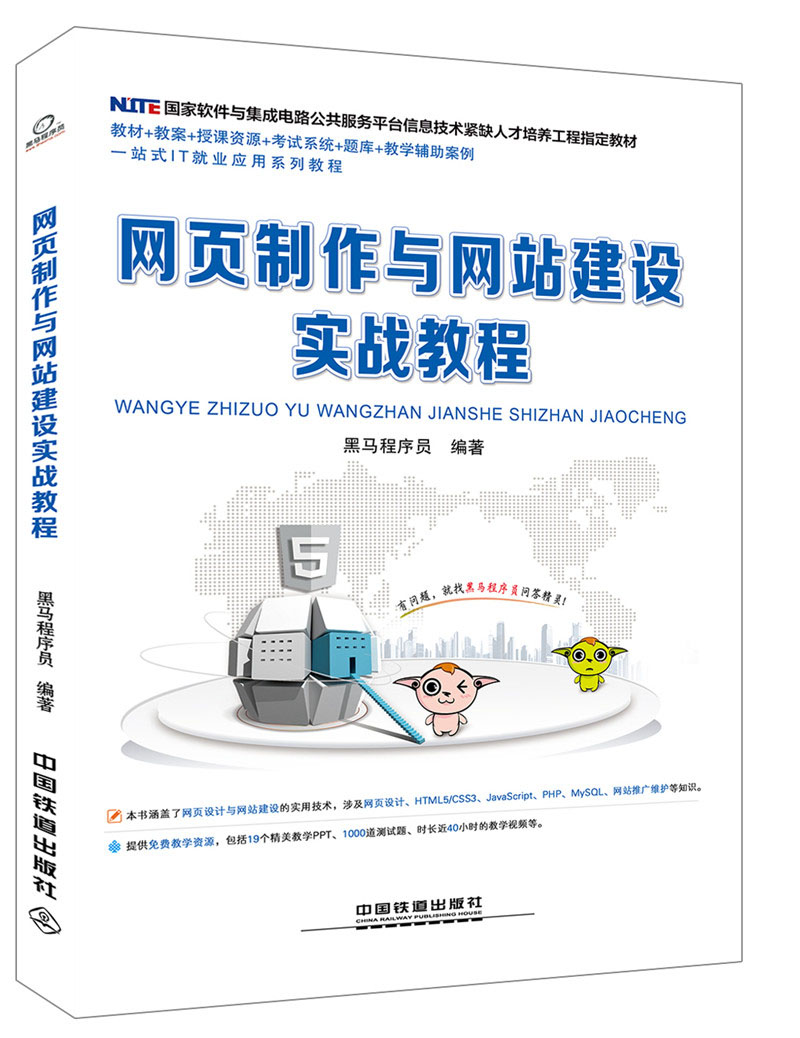 孝感網站建設完全教程的簡單介紹