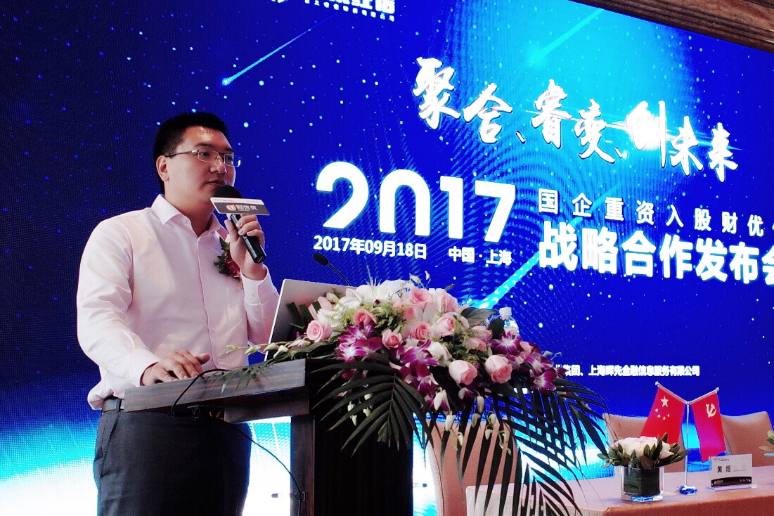 互聯網公司融資新聞發布會(互聯網公司融資新聞發布會發言稿)