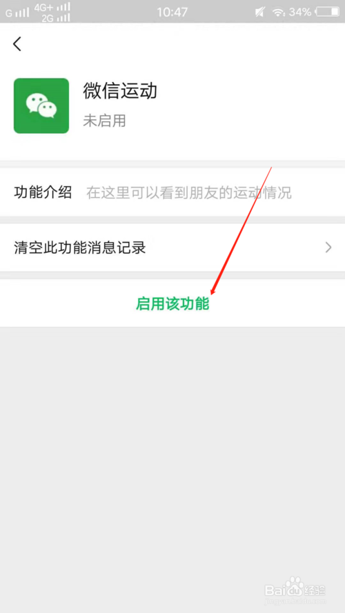 互聯網新聞怎么關閉(互聯網新聞怎么關閉廣告)