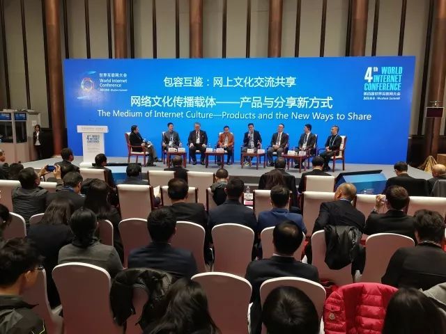 關(guān)于世界互聯(lián)網(wǎng)文化英語(yǔ)新聞的信息