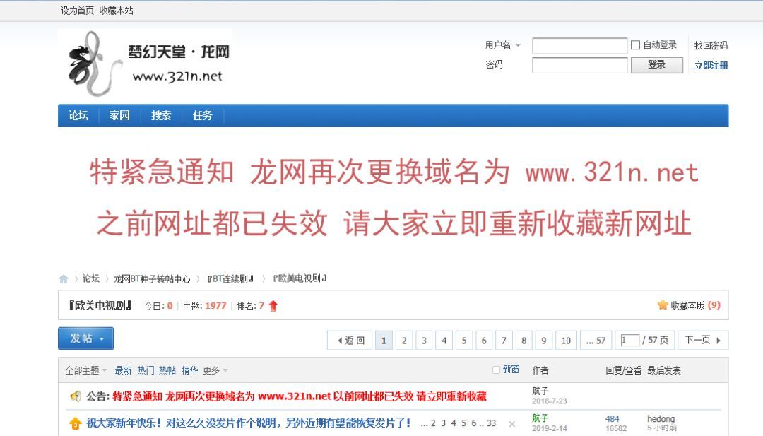 互聯網搬磚新聞稿子大全(互聯網搬磚新聞稿子大全最新)