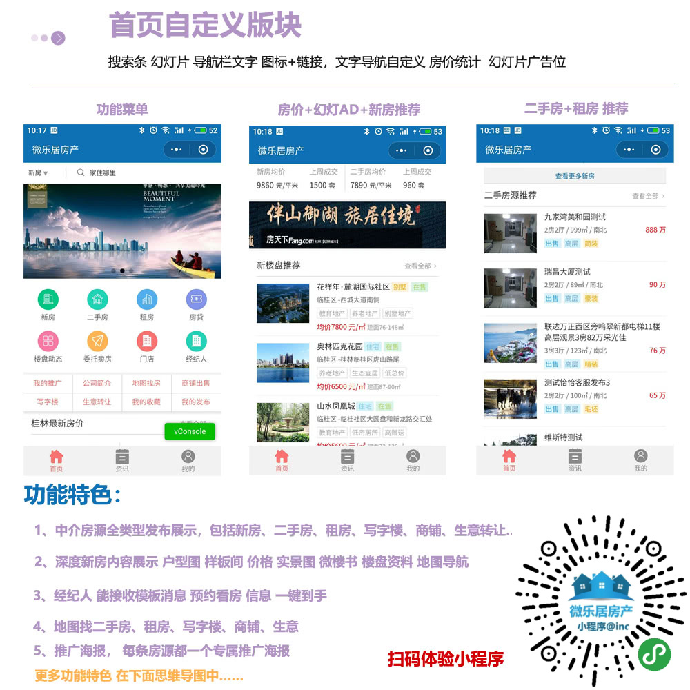 小程序兼職前端開發(fā)(想做小程序前端需要掌握的知識(shí))