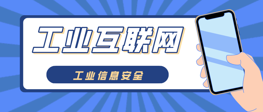 互聯網板塊最新消息(互聯網板塊最新消息分析)