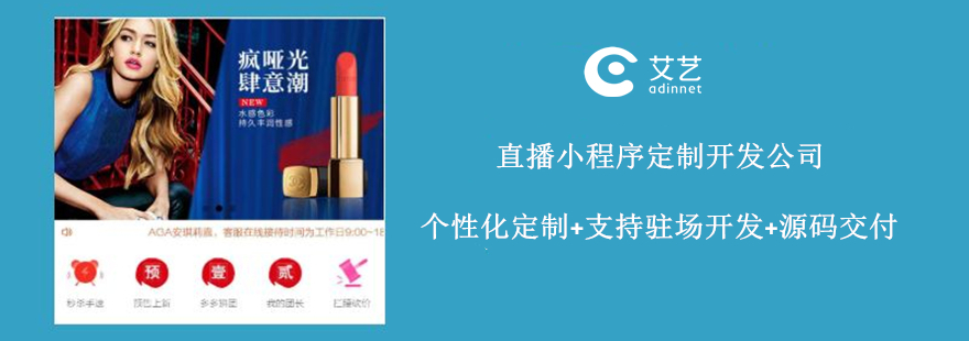 菏澤新聞小程序開發公司(菏澤新聞小程序開發公司怎么樣)