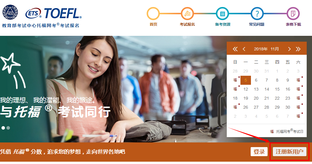考試吧網站建設(考試吧官網登錄入口)