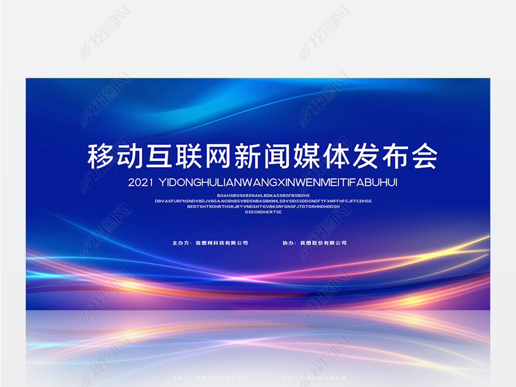 互聯(lián)網(wǎng)新聞選題依據(jù)是什么(互聯(lián)網(wǎng)新聞選題依據(jù)是什么意思)