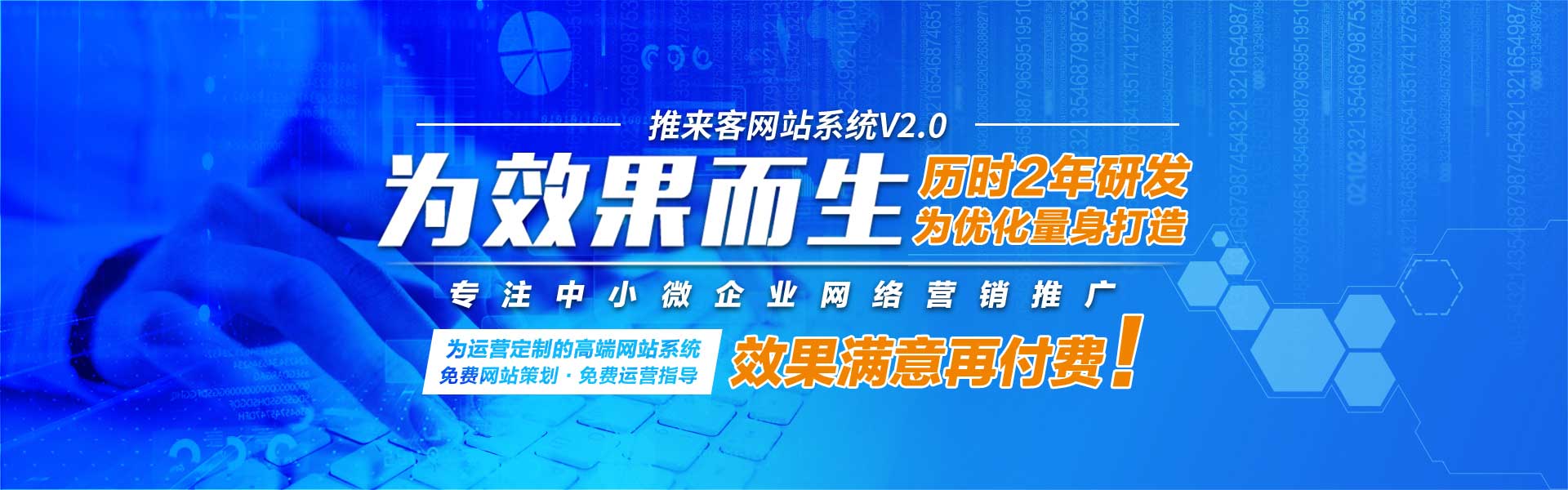 成都的網站建設(成都的網站建設公司)