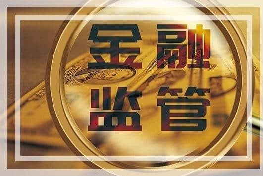 互聯網金融新聞渠道(互聯網金融新聞頭條播報)