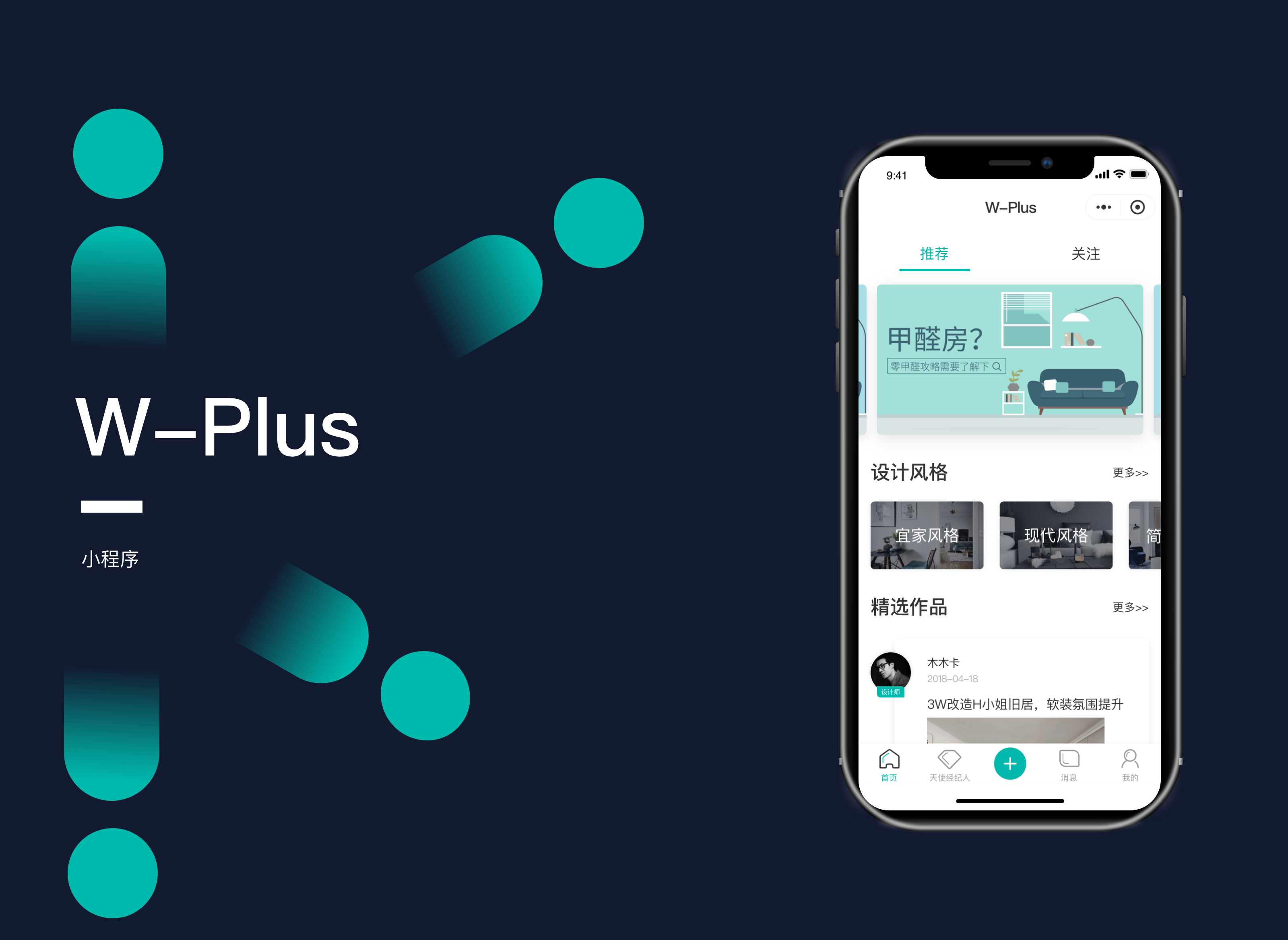 廈門大型小程序開發(fā)(廈門大型小程序開發(fā)招聘)