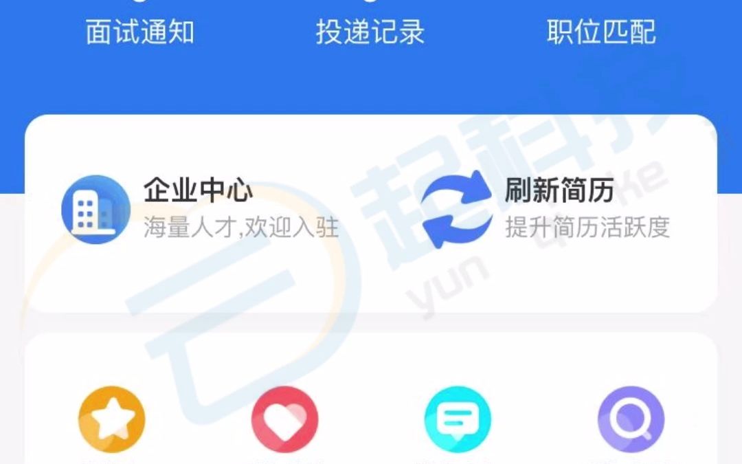 商丘新聞小程序開發招聘(商丘新聞小程序開發招聘網)
