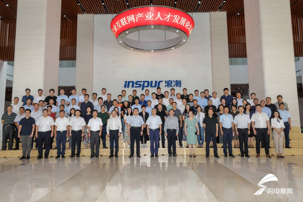 互聯(lián)網(wǎng)人才新聞(互聯(lián)網(wǎng)人才報告2020)