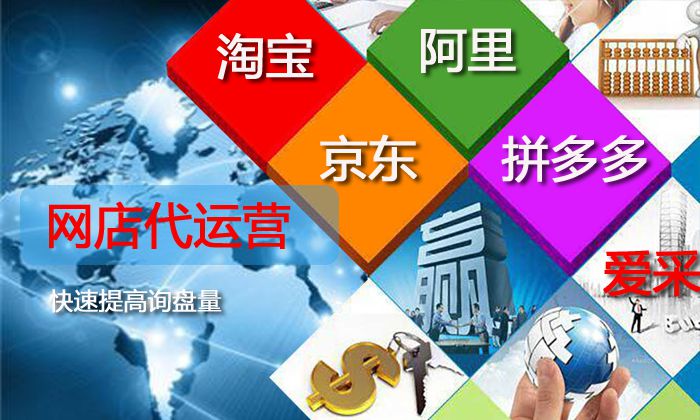 怎么做網站平臺推廣運營(怎樣做自己的網站做推廣?)