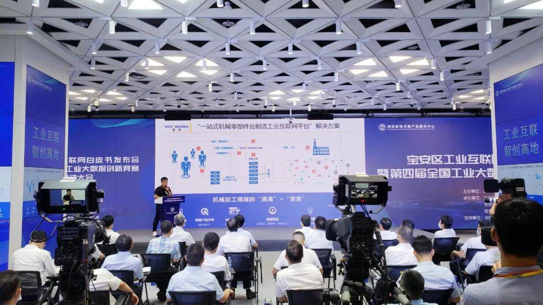 產業互聯網的新聞事件(產業互聯網的新聞事件有哪些)