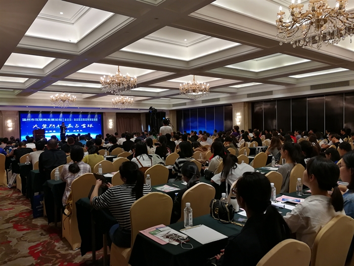 互聯網新聞信息服務培訓(互聯網新聞從業人員教育培訓)