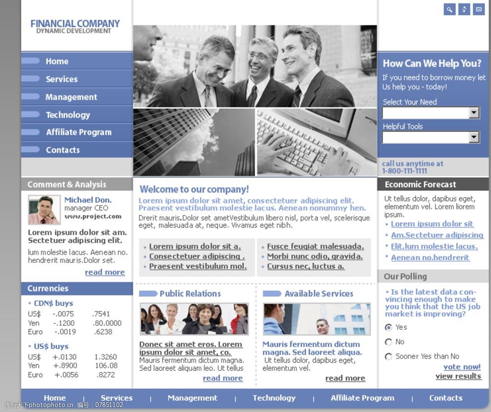 外語學習網站建設(盤點那些好用的學外語網站)