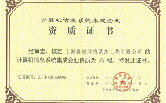 無(wú)錫鑫融建設(shè)網(wǎng)站(無(wú)錫鑫融建設(shè)網(wǎng)站怎么樣)