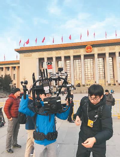 兩會互聯網新聞(兩會互聯網金融熱點話題)