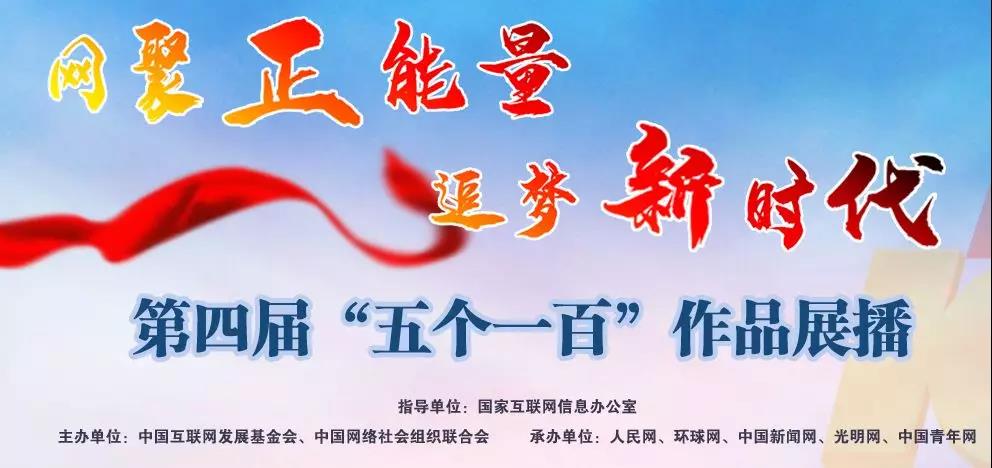 100個互聯(lián)網(wǎng)新聞最新(100個互聯(lián)網(wǎng)新聞最新內(nèi)容)