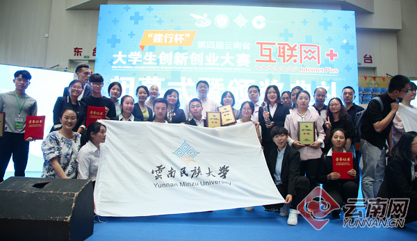 云南省互聯(lián)網(wǎng)新聞網(wǎng)(云南省互聯(lián)網(wǎng)+政務(wù)服務(wù))