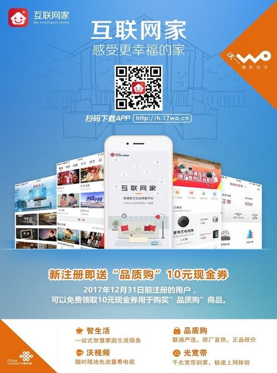 新浪互聯(lián)網(wǎng)滾動新聞(新浪互聯(lián)網(wǎng)信息有限公司)