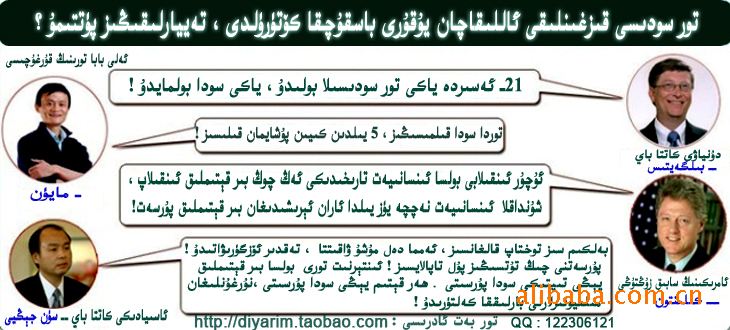 維語網(wǎng)站建設(shè)(維語網(wǎng)站名字大全)