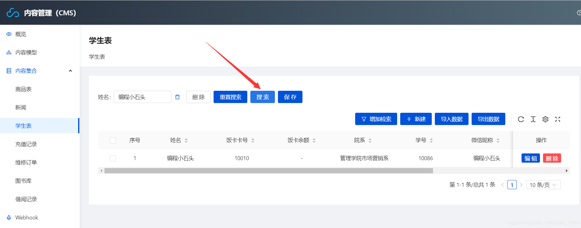 開發小程序后臺源碼(小程序開發制作平臺源碼)