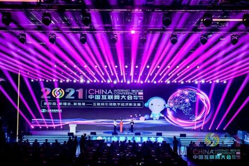 中國(guó)互聯(lián)網(wǎng)絡(luò)新聞中心(中國(guó)互聯(lián)網(wǎng)絡(luò)新聞中心官網(wǎng))