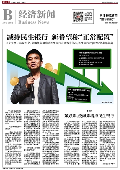 新京報經濟新聞烏鎮互聯網(烏鎮互聯網創新發展綜合試驗區)