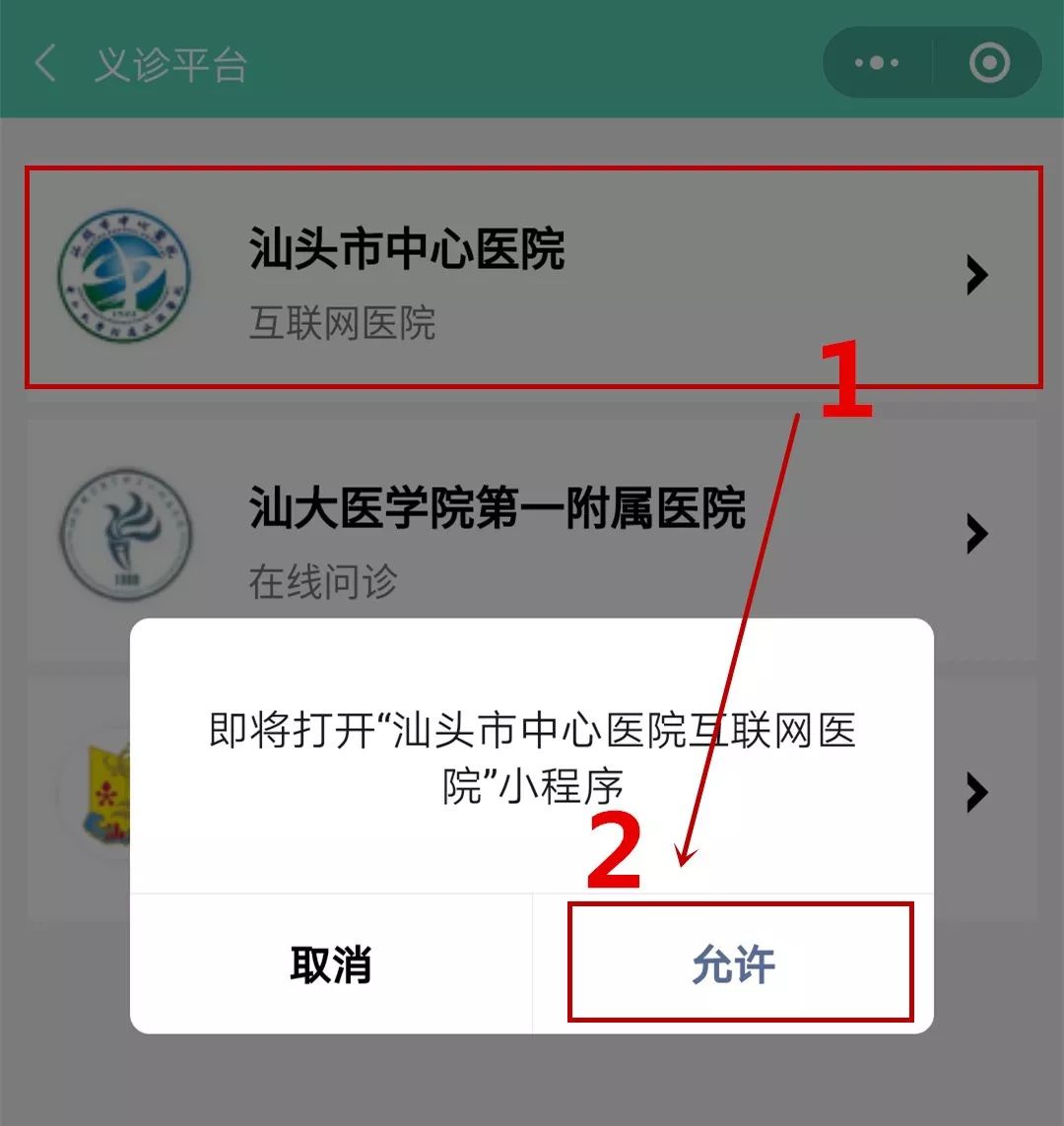 汕頭小程序開發的費用(小程序開發費用一覽表pqm華網天下)