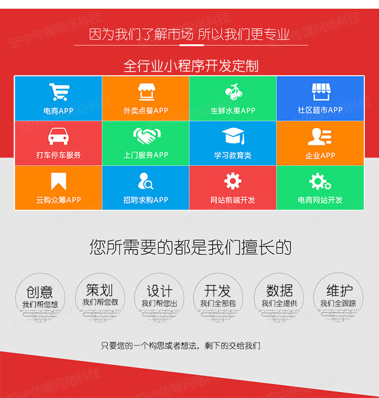 太原新聞小程序開發公司(太原新聞小程序開發公司怎么樣)