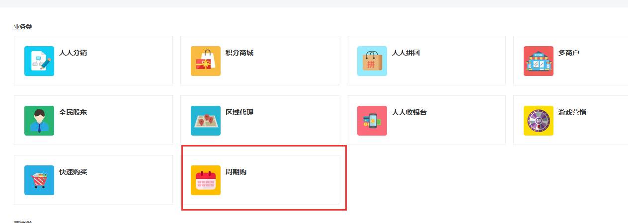 濮陽開發小程序報價多少(濮陽開發小程序報價多少錢一次)