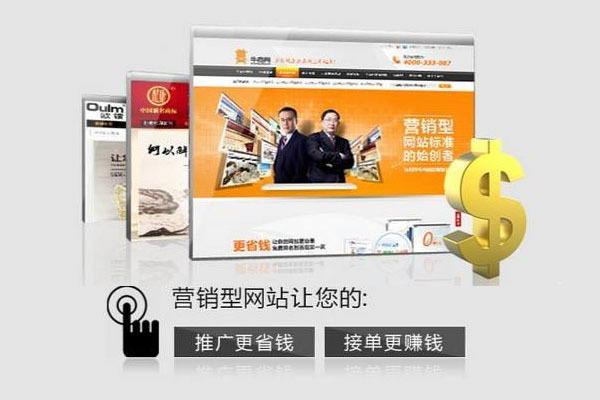 合肥網站建設新聞營銷(合肥網站建設新聞營銷招聘)