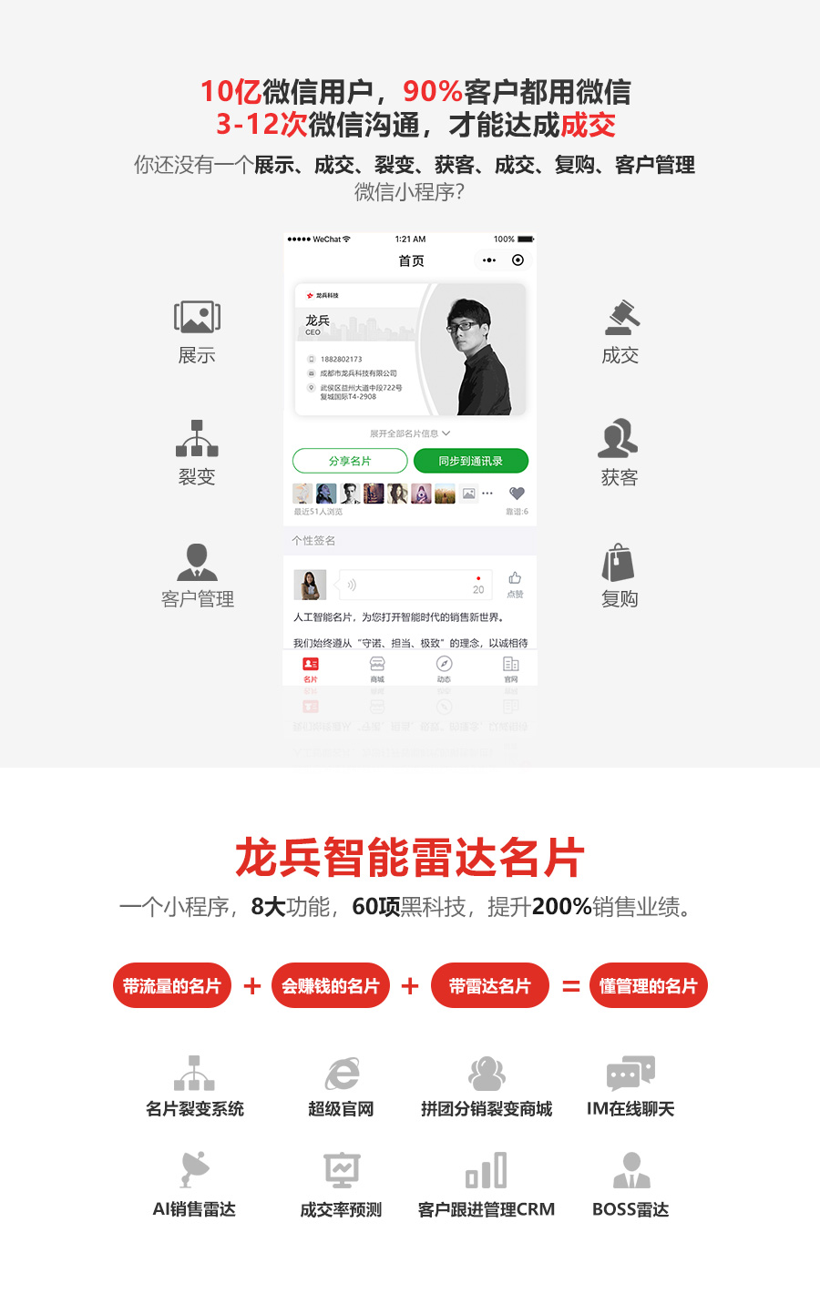 臺灣名片小程序定制開發(fā)(臺灣名片小程序定制開發(fā)多少錢)