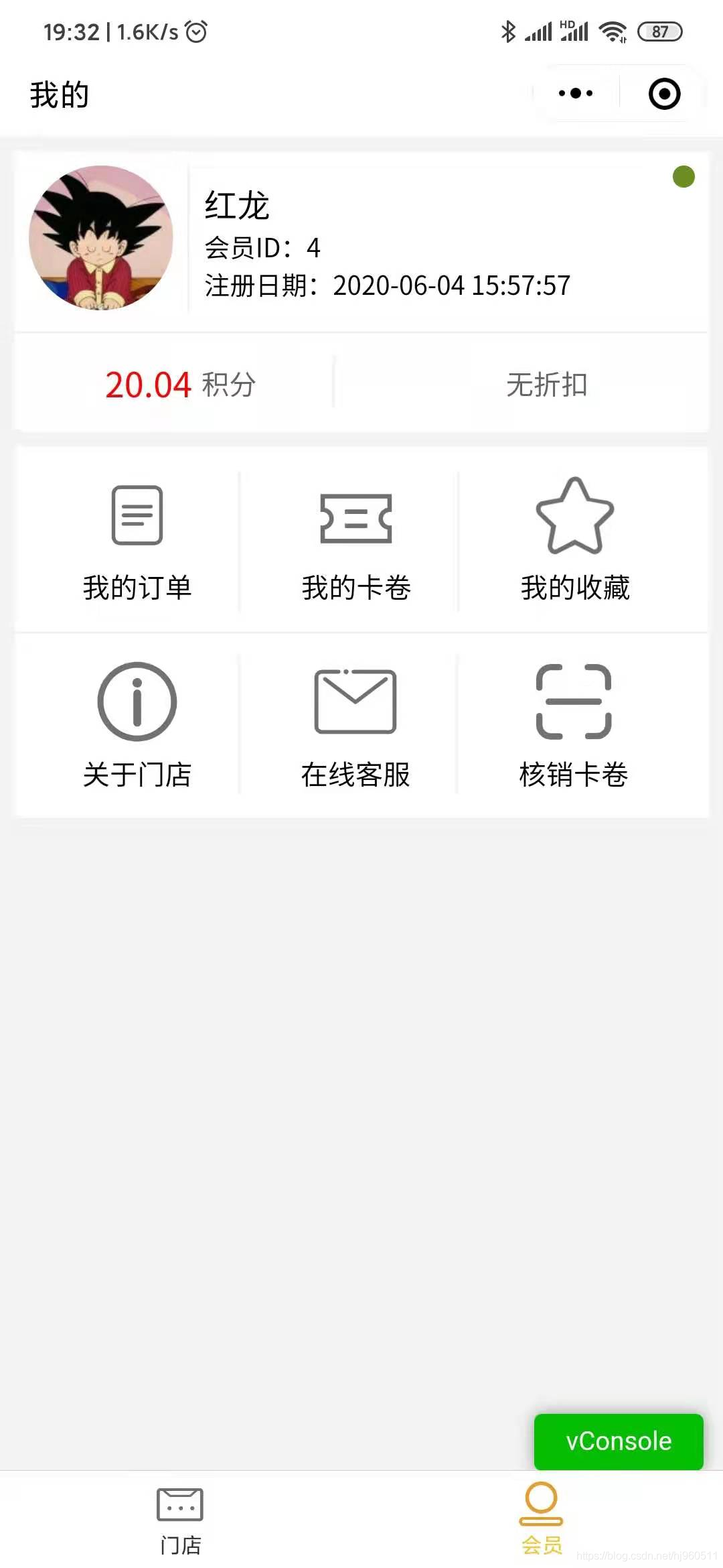 福州排號小程序開發(fā)多少錢(福州排號小程序開發(fā)多少錢一個月)