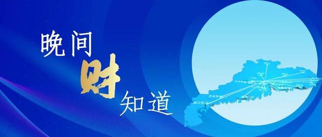 移動互聯(lián)網(wǎng)財經(jīng)新聞評論(移動互聯(lián)網(wǎng)平臺)