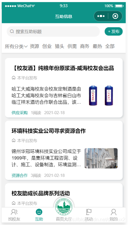 湘潭小程序怎么開發客戶(湘潭開通了哪些網約車平臺)