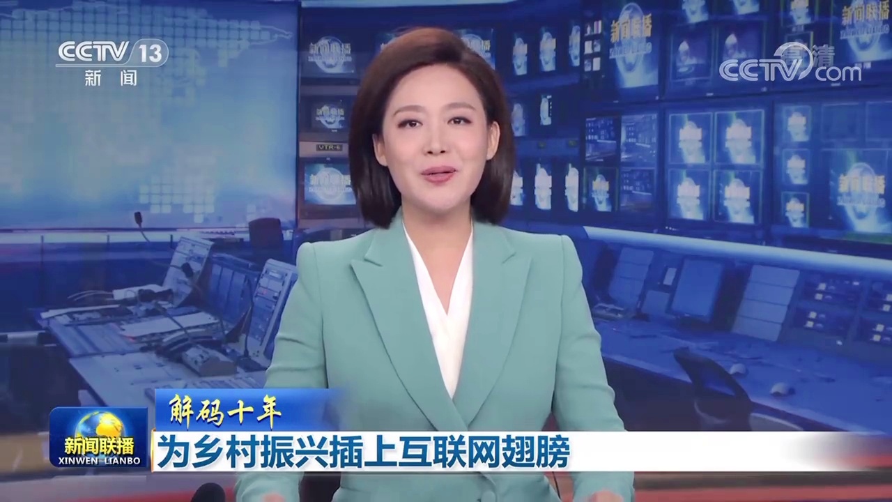 互聯(lián)網(wǎng)財經(jīng)新聞聯(lián)播(互聯(lián)網(wǎng)時代財經(jīng)新聞的發(fā)展)