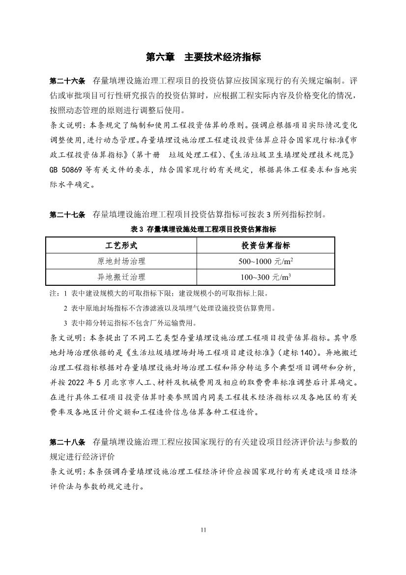 建設(shè)部網(wǎng)站首頁(yè)(建設(shè)部網(wǎng)站辦事大廳)