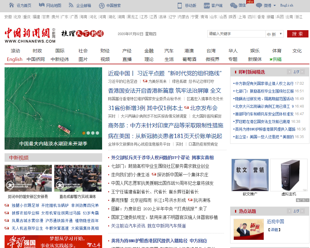 互聯網新聞一類二類(互聯網新聞一類二類區別)